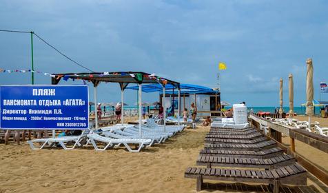 Пансионат Агата, Анапа, Витязево