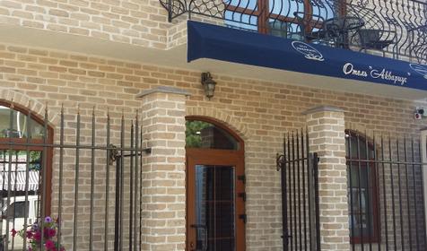 Отель Аквариус, Архипо-Осиповка