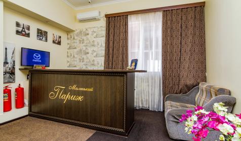 Гостевой дом Маленький Париж, г. Краснодар