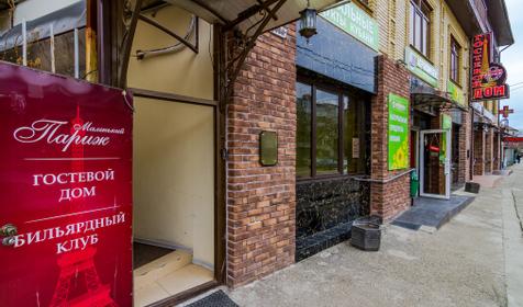 Гостевой дом Маленький Париж, г. Краснодар