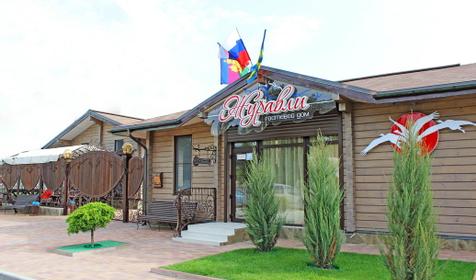 Гостевой дом Журавли, г. Анапа