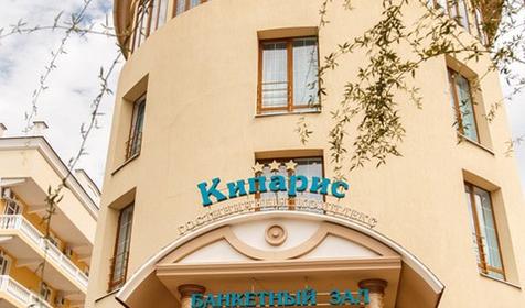 Гостиничный комплекс Grace Kiparis (Грейс Кипарис), Сочи, Адлер
