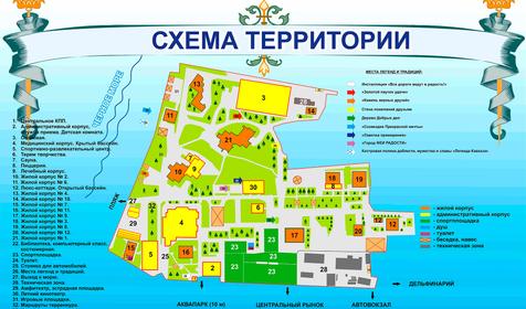 Бизнес-лагерь 4К