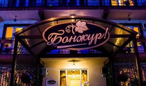 Отель Бонжур, г. Анапа, п. Сукко