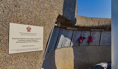 Краснодарский край, Геленджик, Кабардинка