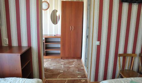 Трехместный