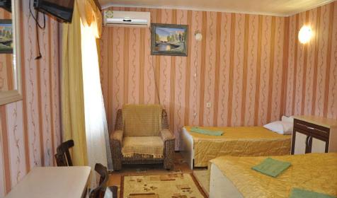 Трехместный