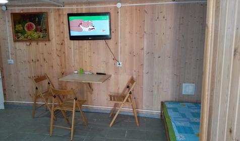 Трехместный