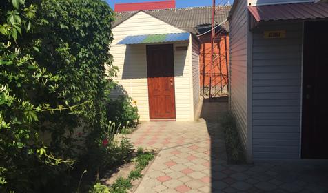 Южный берег