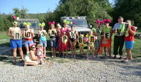 Горное Поместье