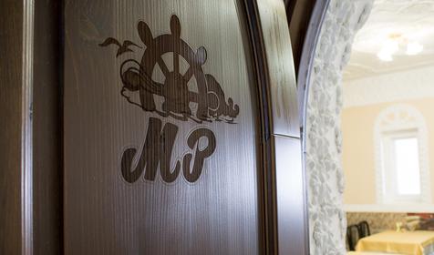 Пансионат Морские Рифы, Анапа