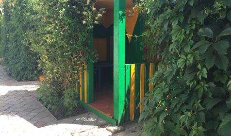 Южный берег