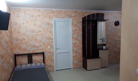 Улучшенный семейный