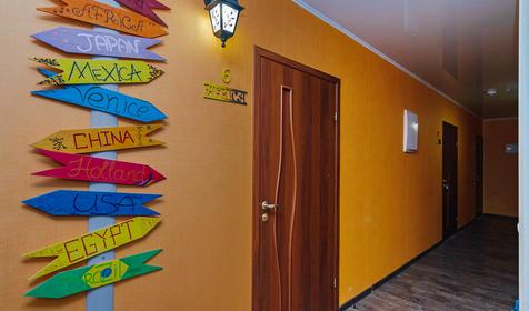 Гостевой дом Дом путешественника, Геленджик