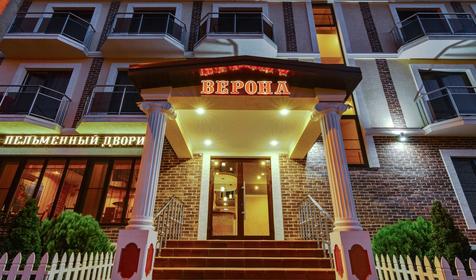 Отель Верона, пос. Архипо-Осиповка