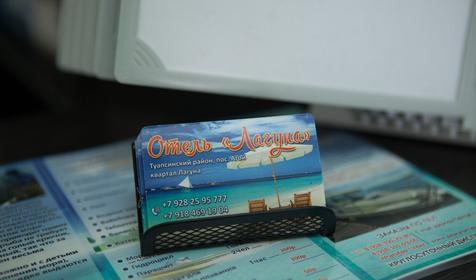 Гостиница Лагуна, Туапсе, Агой