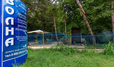 База отдыха Волна, бухта Инал