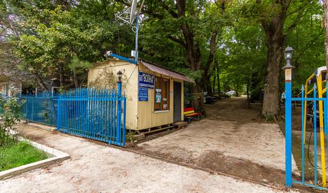 База отдыха Волна, бухта Инал