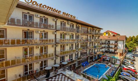 Отель Золотые пески, Анапа, п. Витязево