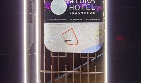 #LUNA Hotel Krasnodar (Луна)