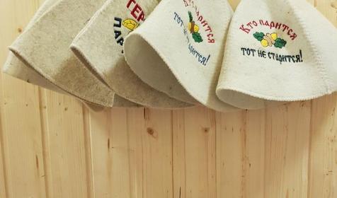 Отель Добрыня, Гуамка