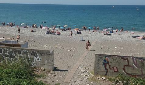 Солнечный берег