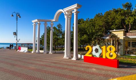 Геленджик, осень 2018