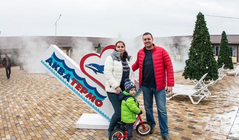 База отдыха Аква Термо, Майкопский район