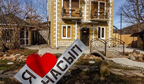 Гостевой дом Насып, Республика Адыгея, Майкопский район, Хамышки