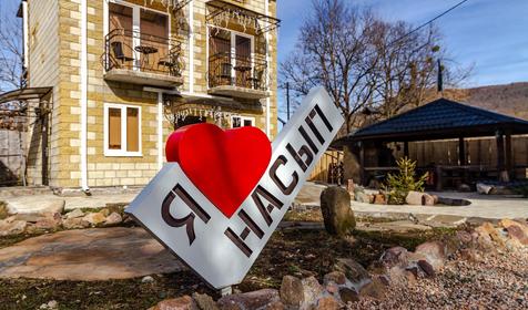 Гостевой дом Насып, Республика Адыгея, Майкопский район, Хамышки