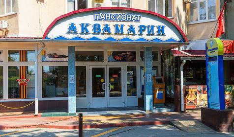 Пансионат Аквамарин, Сочи, Хоста