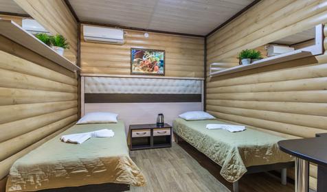 Двухместный стандарт