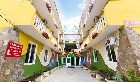 Гостевой дом "Солнечный"