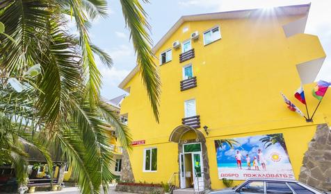 Гостевой дом "Солнечный"