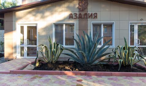 Отель Азалия, Сочи, Адлер