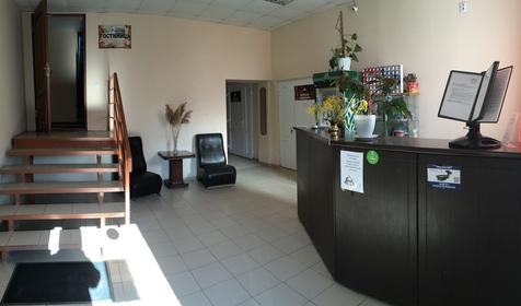 Придорожная