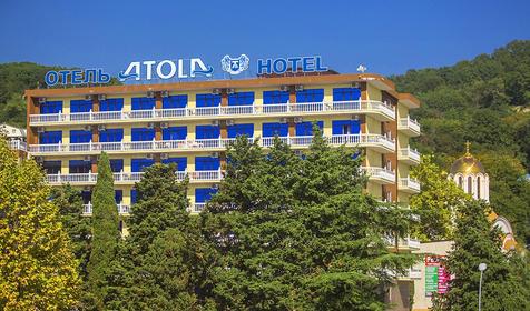 Пансионат Атола. Сочи, Лоо