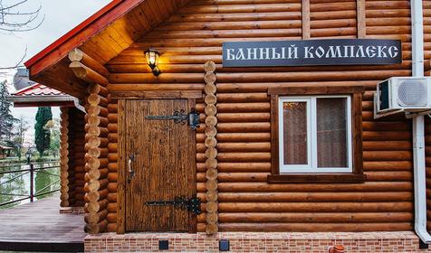 Парк-отель "Озеро Дивное", г. Сочи, п. Лазаревское