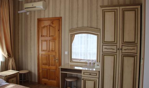 Двухместный