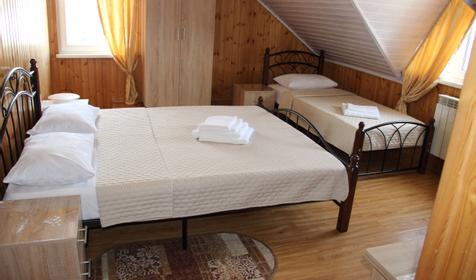 Трехместный