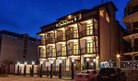 Отель Сальвадор Holiday Hotel&Aqua-zone Holiday Hotel&Aqua-zone, Геленджик