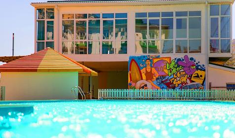 Отель Green Park (Грин Парк). Анапа