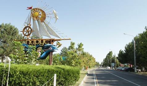 Санаторий Парус ALL Inclusive, г. Анапа