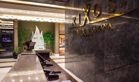 Отель Rixos Красная Поляна Сочи 5* Красная поляна