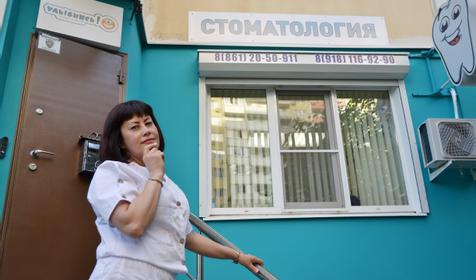 PRO100 Улыбнись!