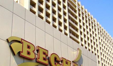 Volna Resort & SPA. Сочи, Адлер