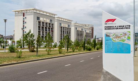 Адлерский район, Сочи