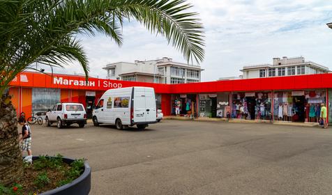 Адлерский район, Сочи