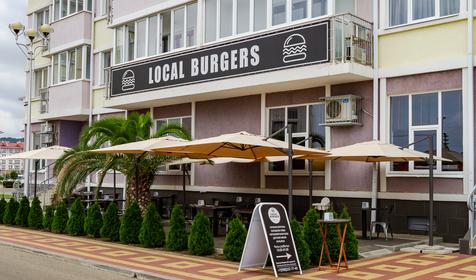 Адлерский район, Сочи