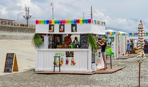 Адлерский район, Сочи